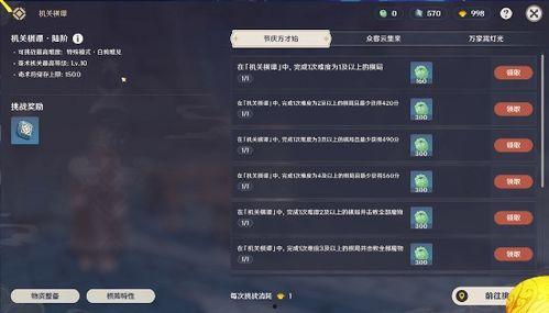 原神3.2爆料最新版,新角色、新剧情，探索提瓦特大陆的未知领域