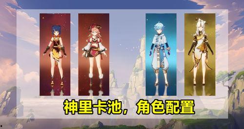 原神单手剑人物爆料最新,原神新单手剑角色，神秘力量即将觉醒！