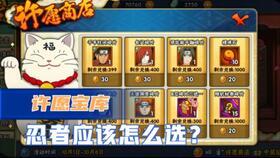 许愿宝库最新忍者爆料,神秘忍者登场，揭秘忍者世界新篇章