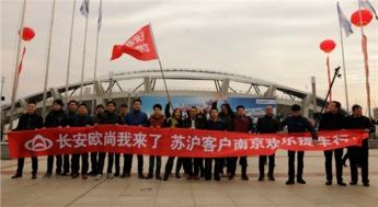 东莞长安新闻爆料平台,聚焦民生热点，共筑和谐家园