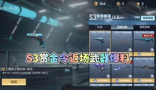 最新返场爆料视频下载,视频内容深度解析