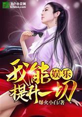 小说综艺爆料网站大全最新